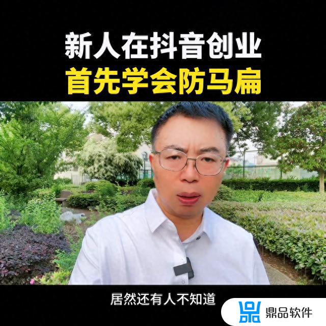 抖音对口型赚钱真假(抖音对口型赚钱真假怎么看)