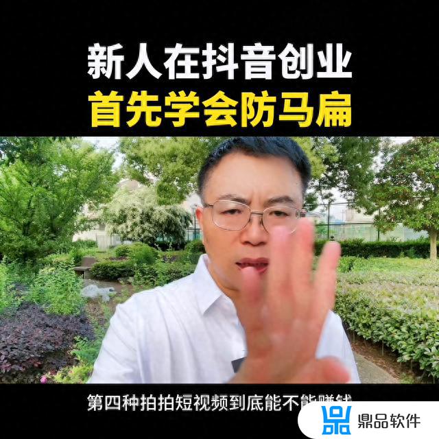 抖音对口型赚钱真假(抖音对口型赚钱真假怎么看)