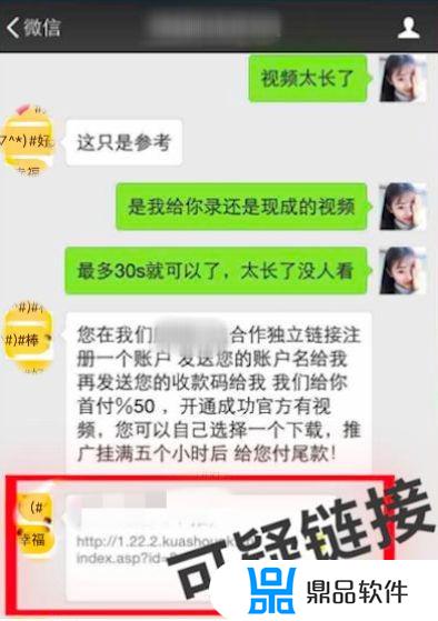 莫名其妙收到抖音验证码(莫名其妙收到抖音验证码怎么回事)