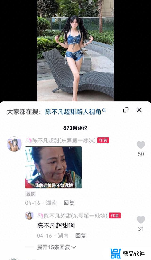 抖音上的百万医疗险是真的吗(600万医疗保险一年交多少钱)