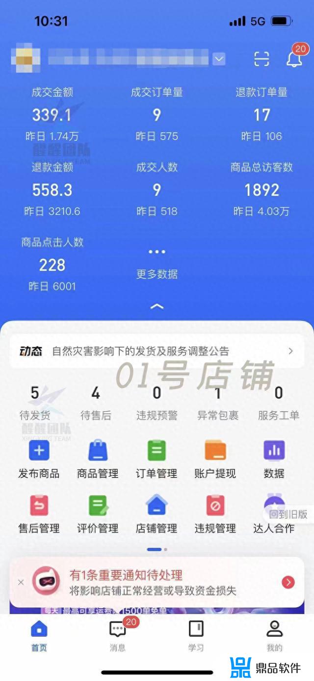 抖音卖货营业执照经营范围(抖音卖货营业执照经营范围内容怎么写)