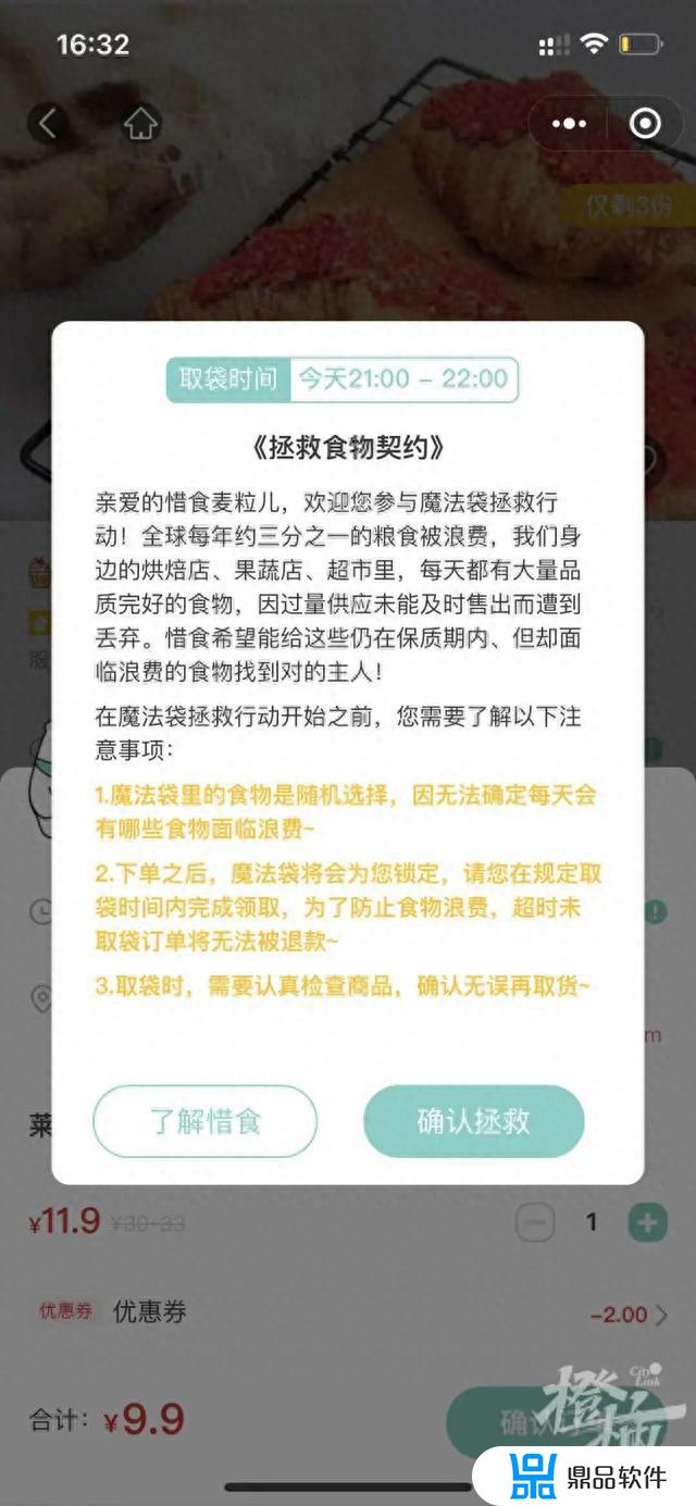 抖音盲盒礼物价格表明细最新(抖音盲盒礼物价格表明细2021)