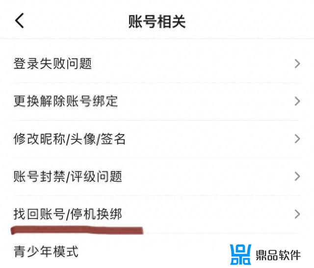 别人登录我的抖音买东西(别人登录我的抖音买东西是扣我钱吗)