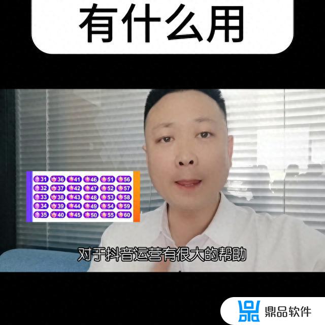 抖音等级号购买29级(抖音等级号正规出售网站)