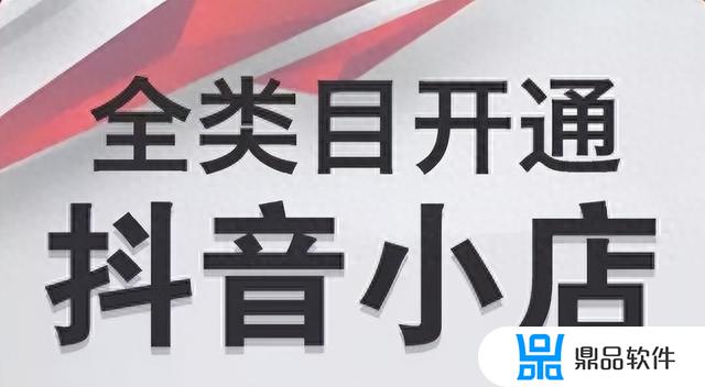 预包装食品抖音属于哪个类目(预包装食品商标属于哪个大类)