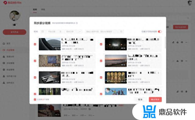 创作服务平台 抖音(创作服务平台抖音登录)