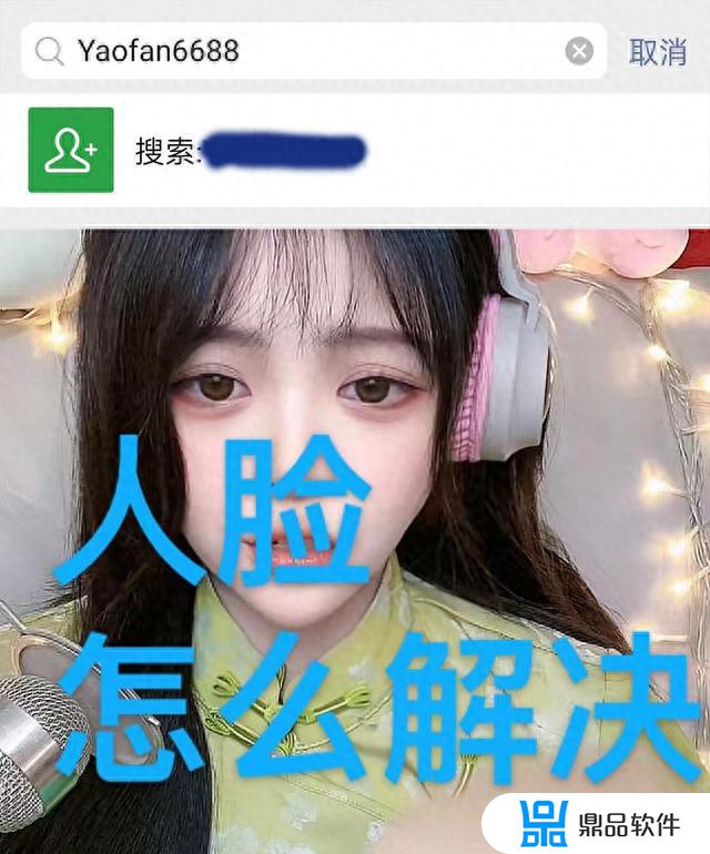 抖音开播前需要人脸识别吗(抖音开播前需要人脸识别吗安全吗)