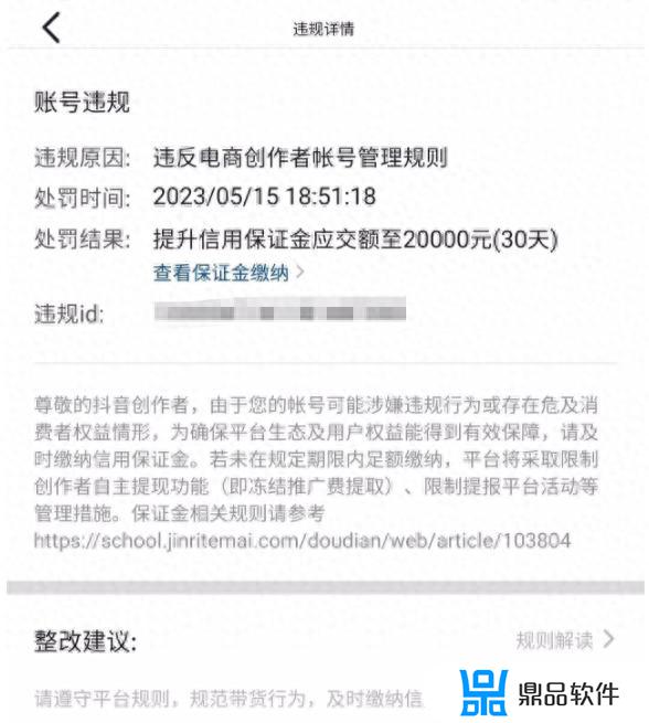 抖音橱窗开通后多久可以添加商品(抖音橱窗一个月卖不出会有影响吗)