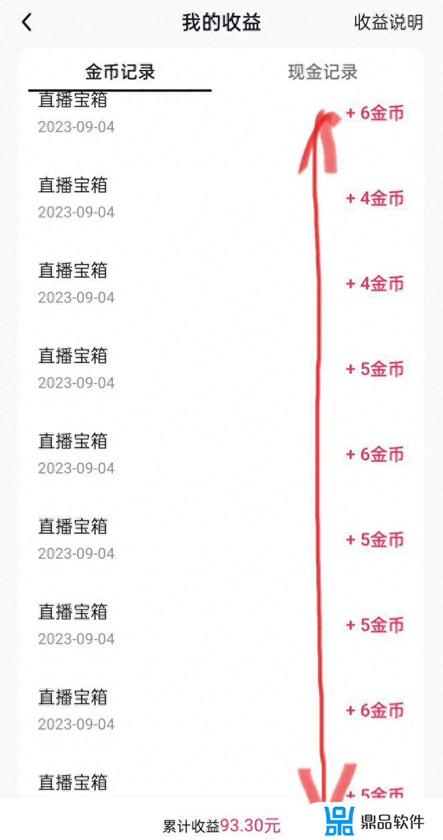 抖音上100个抖币是多少钱(嘉年华30000抖币多少钱)