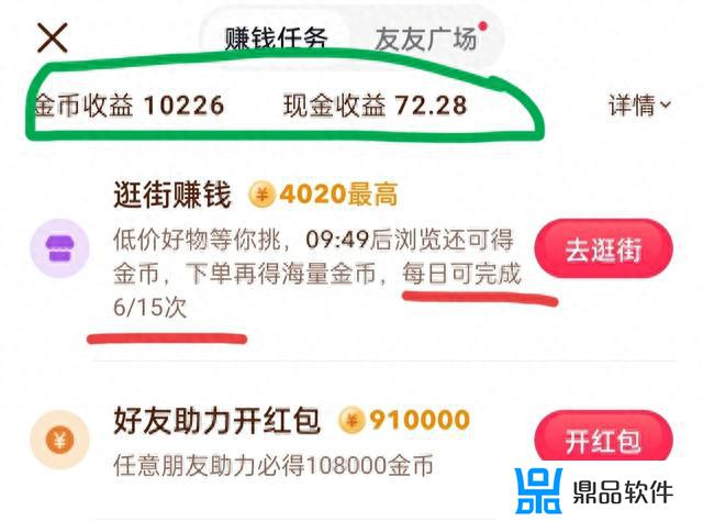 抖音上100个抖币是多少钱(嘉年华30000抖币多少钱)