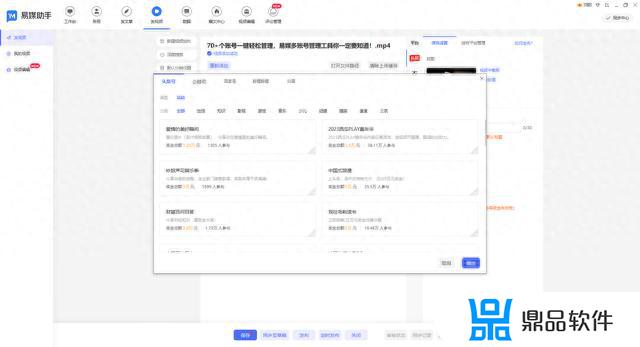 电脑怎样批量登录多个抖音号(电脑怎样批量登录多个抖音号呢)