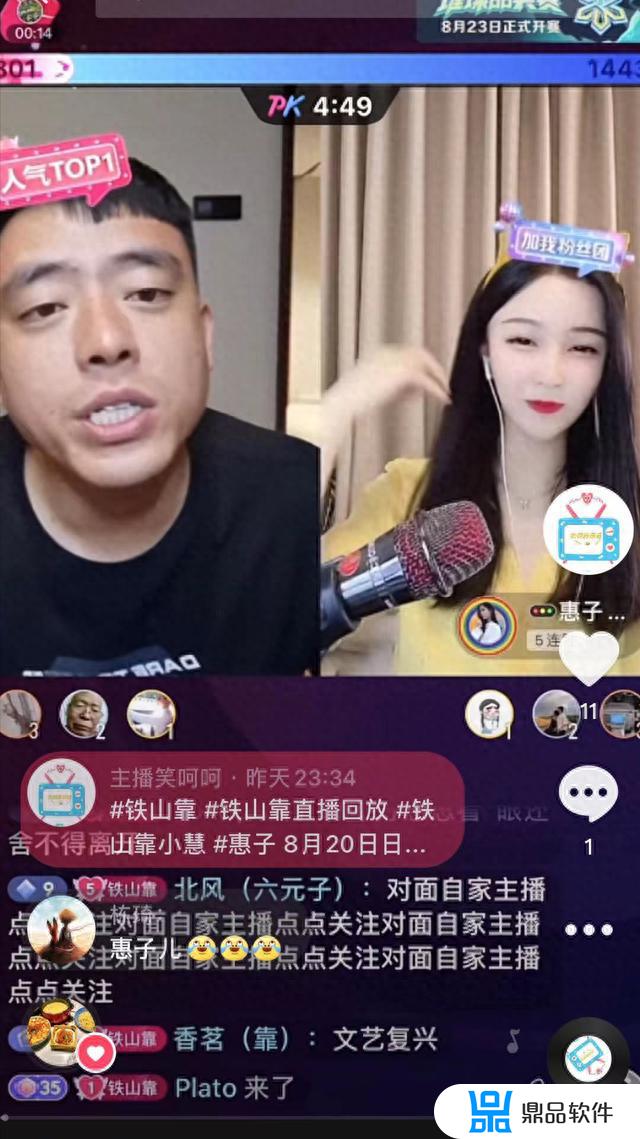 抖音铺铺铺人怎么不出来了(抖音的铺铺铺)