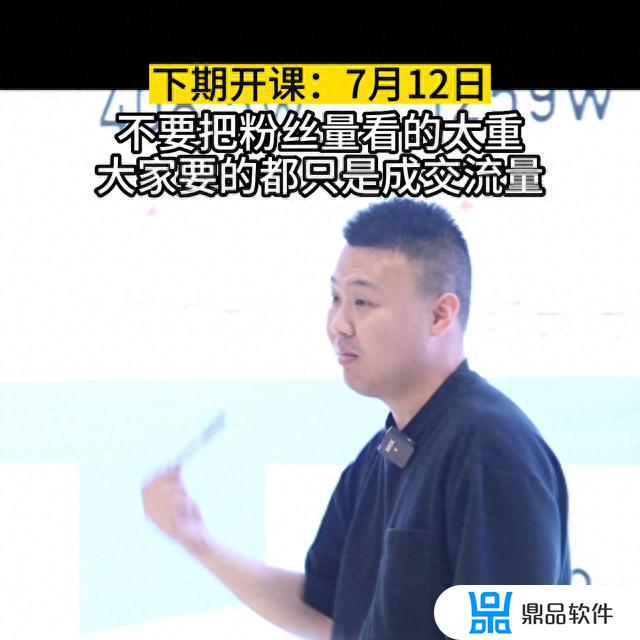 抖音有些人看不到粉丝数(抖音有些人看不到粉丝数据)