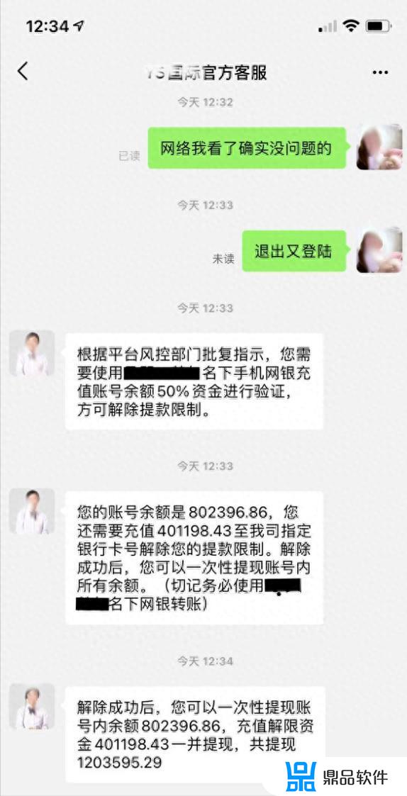 抖音极速版邀请好友赚钱是真的吗(抖音极速版真的能赚钱吗)