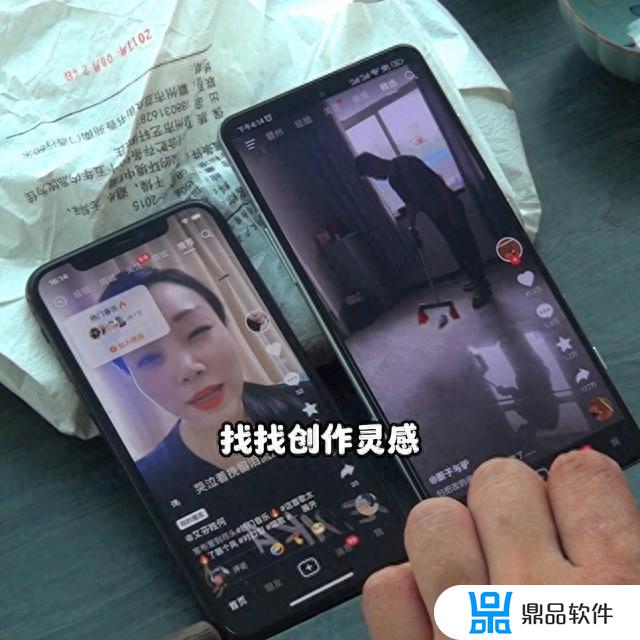 抖音首页怎么显示多个(抖音首页怎么显示多个作品)