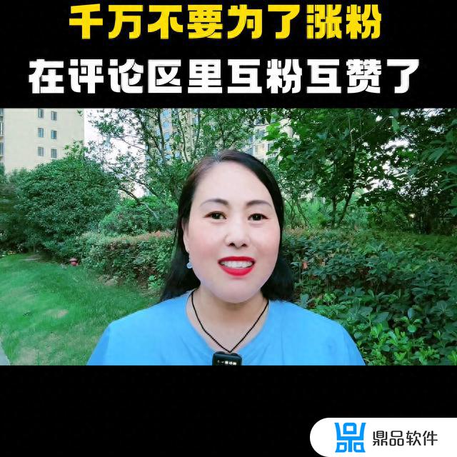 抖音推送显示朋友点过赞(抖音推送显示朋友点过赞怎么取消)