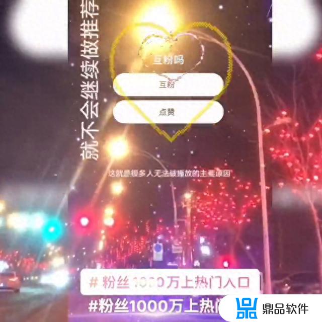 抖音快速获得1000赞(抖音快速获得1000赞的方法)