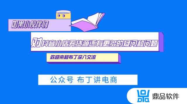 抖音超过15天不发货会怎么样(抖音超过15天不发货会怎么样呢)