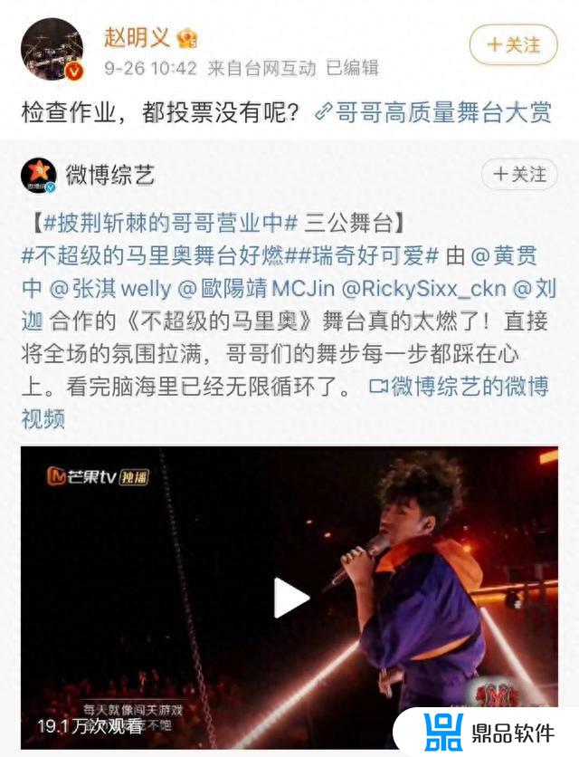 抖音谢顶男孩贵圈什么梗