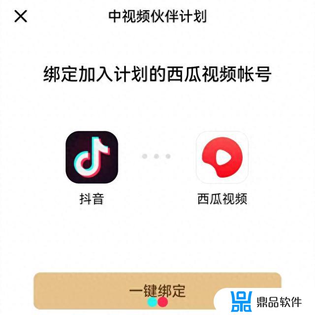 什么叫抖音流量变现(什么叫抖音流量变现呢)