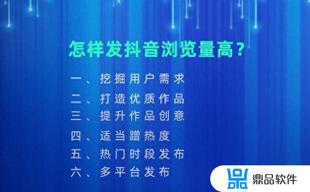 刚申请的抖音号能发作品吗(刚申请的抖音号能发作品吗怎么发)