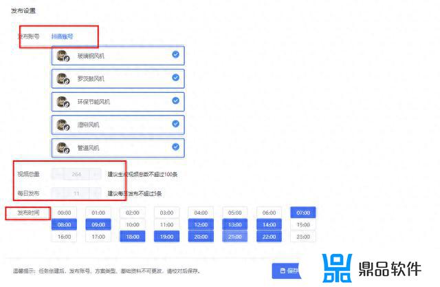 刚申请的抖音号能发作品吗(刚申请的抖音号能发作品吗怎么发)