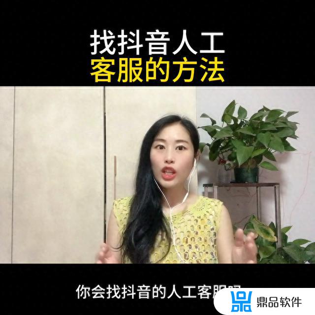 抖音客服照片发不过去怎么办(抖音客服照片发不过去怎么办呢)