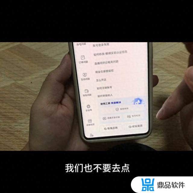 抖音客服照片发不过去怎么办(抖音客服照片发不过去怎么办呢)