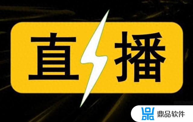 抖音直播间怎么快速抢商品(抖音直播间怎么快速抢商品软件)