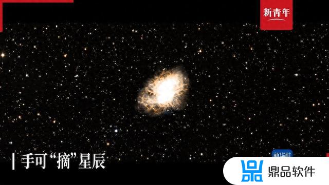 抖音汉字找茬王称出星星的重量