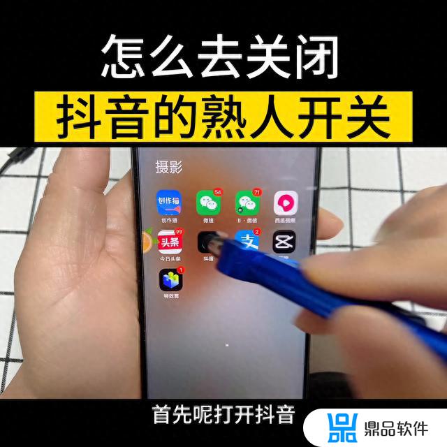 抖音私密账号别人能刷到作品吗(抖音私密账号是开启好还是关闭好)