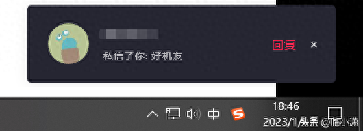 抖音撤回了一条消息对方有提示吗(抖音撤回了一条消息对方有提示吗知乎)