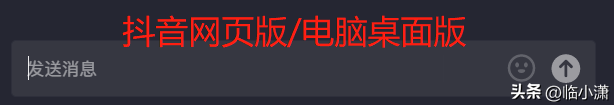 抖音撤回了一条消息对方有提示吗(抖音撤回了一条消息对方有提示吗知乎)