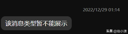 抖音撤回了一条消息对方有提示吗(抖音撤回了一条消息对方有提示吗知乎)