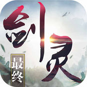 剑灵app官网版