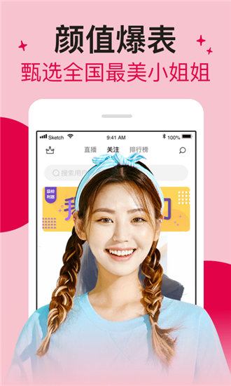 绿巨人app无限版下载：绿巨人app污软件