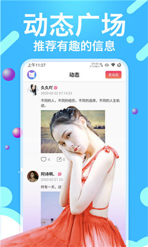 草莓视频污下载app无限次 ios分享:增加90种主流影音格式任意播放!