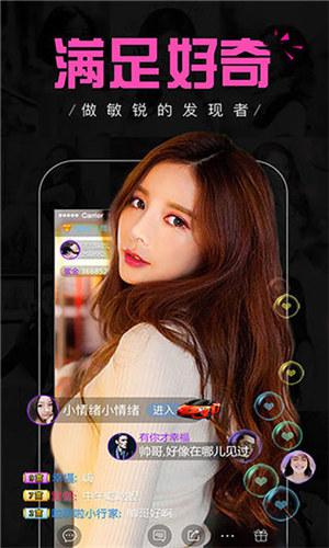 花样视频app最新下载地址分享:中文BD画质免费畅享!