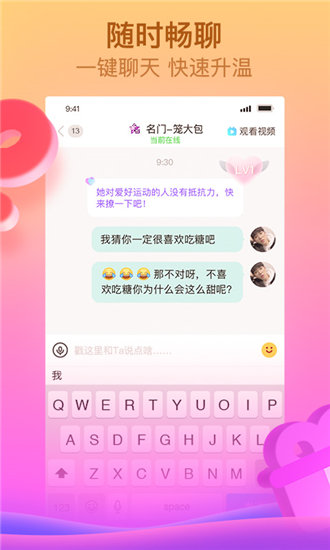 黄瓜视频下载软件 app：黄瓜视频下载软件