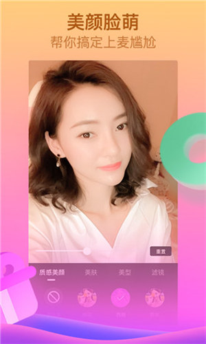 茄子视直播app分享:一款纯净简约的app,支持在线搜索!