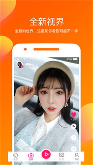 性福宝app向日葵：幸福宝向日葵无限观看app