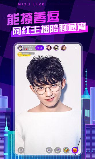 茄子视频片app：茄子视频你更多app