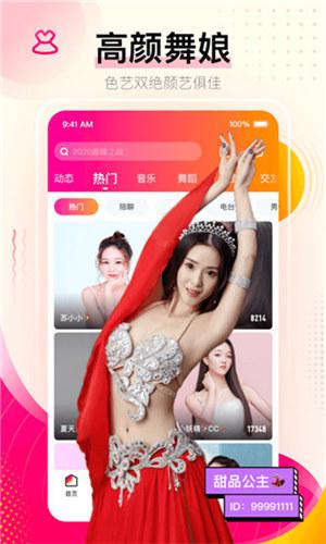 小优视频app在线下载点评:内容比较独家的视频app!