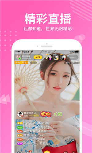 茄子视频网站安卓版香蕉app：茄子视频网站app下载