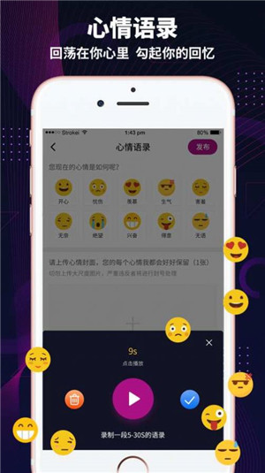 草莓视频app 下载污：草莓视频app 下载安装