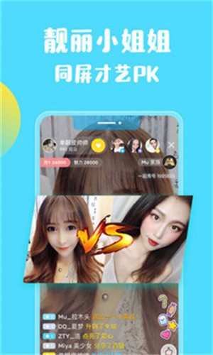 含羞草app破解版吾爱破解：含羞草app破解版apk