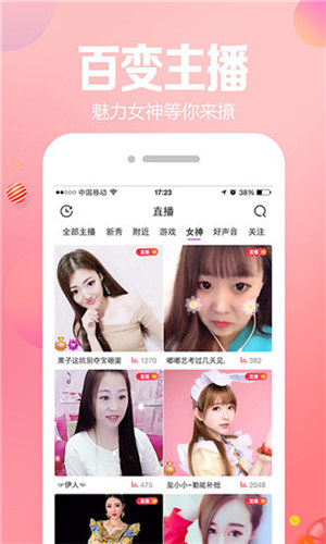 芒果视频直播app下载介绍:能够满足大家观影需求的福利APP