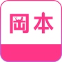 冈本视频官网app