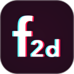 f2d富二代最新版app