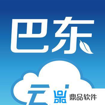云上巴东app最新版